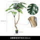 The faux monstera in a hotel lobby corner with its leaves catching the daylight